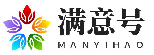 满意号